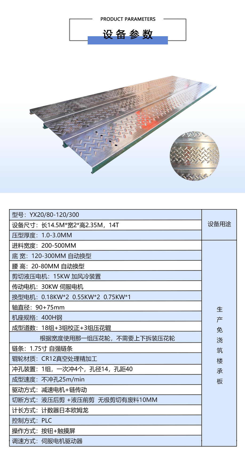 產(chǎn)品海報圖（免澆筑）5.jpg