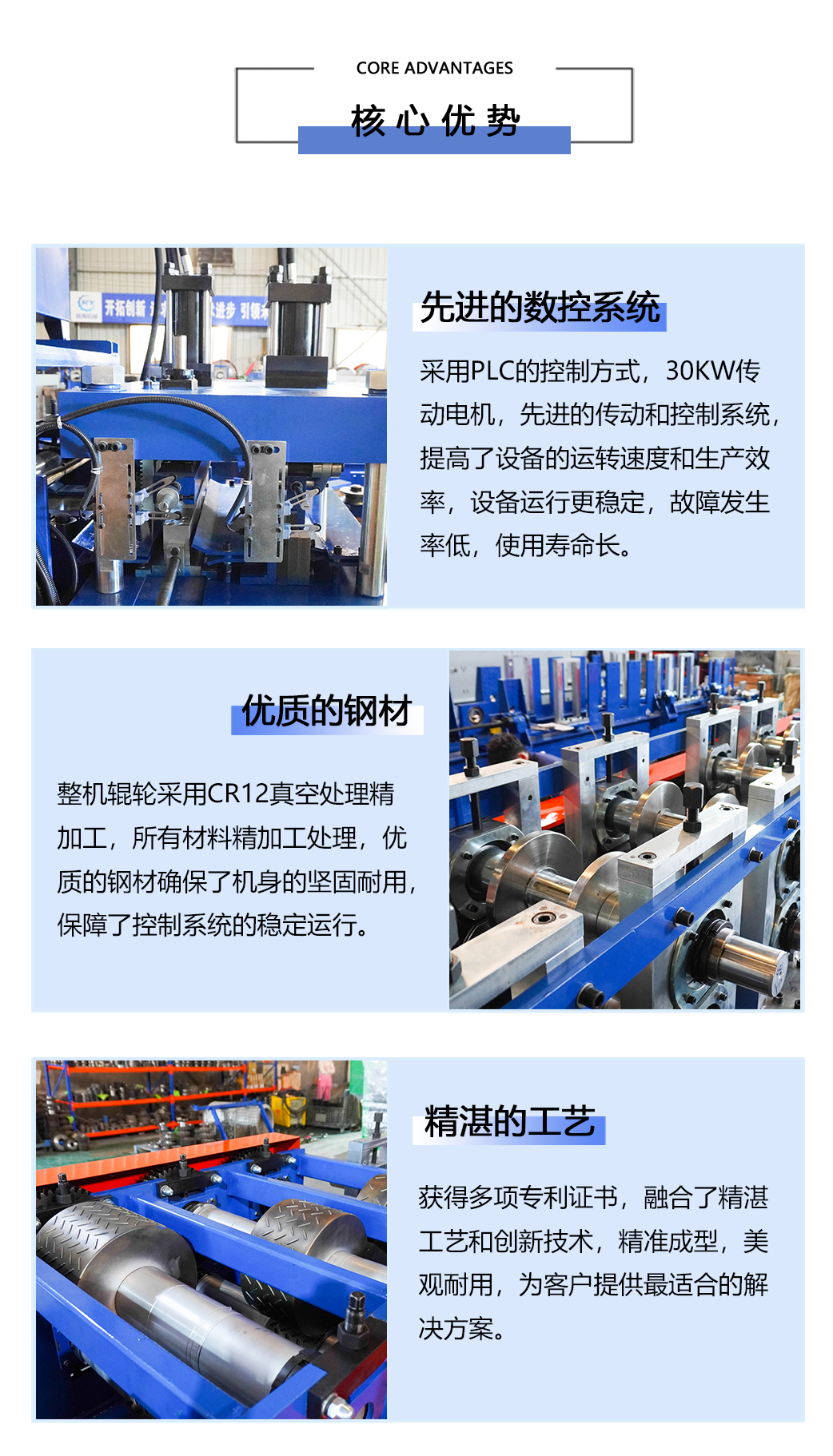 產(chǎn)品海報圖（免澆筑）6.jpg