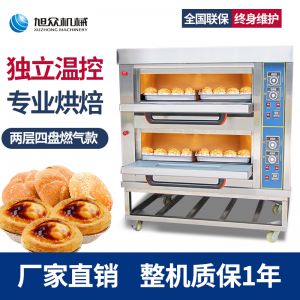 兩層四盤(pán)儀表版燃?xì)饪鞠?/></a>
                <p><a href=